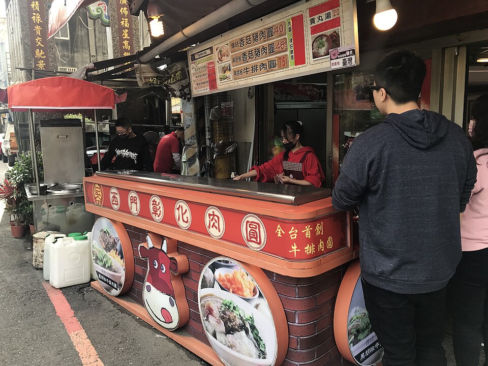 Ba-wan (meat dumpling)