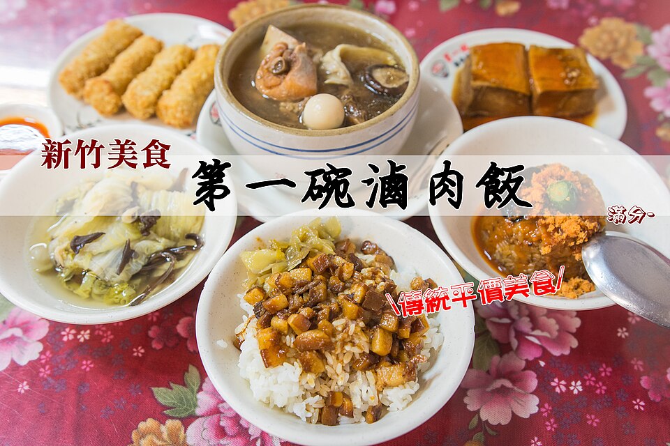 Braised pork rice