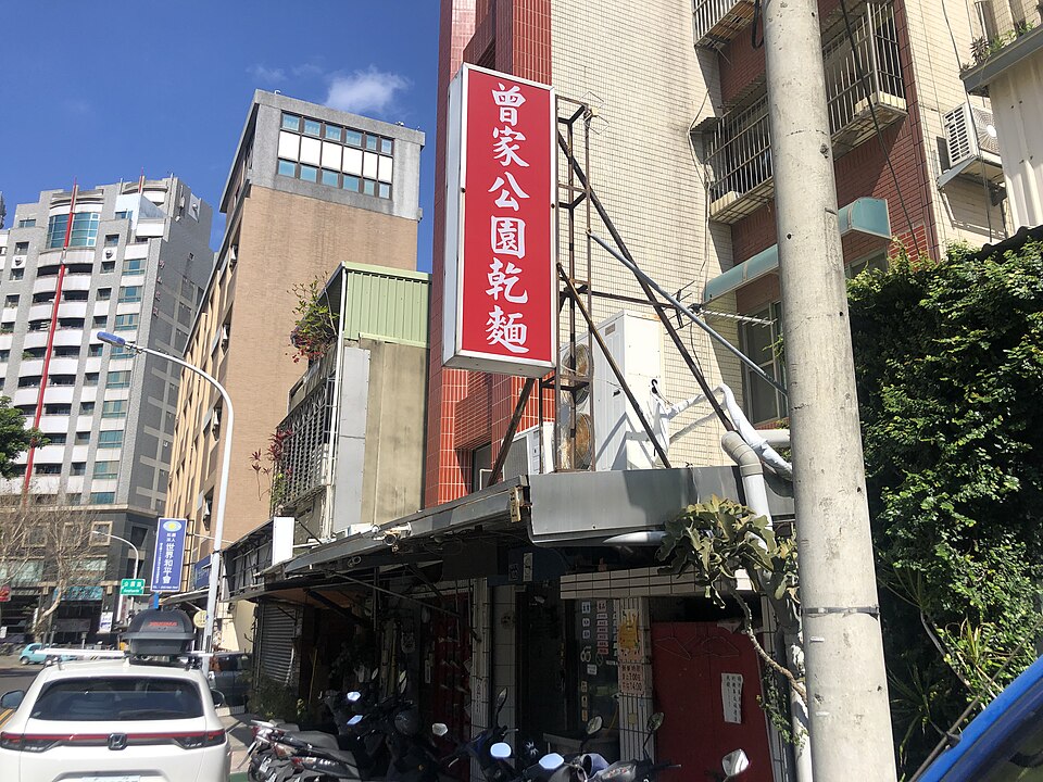 Modern noodle bars