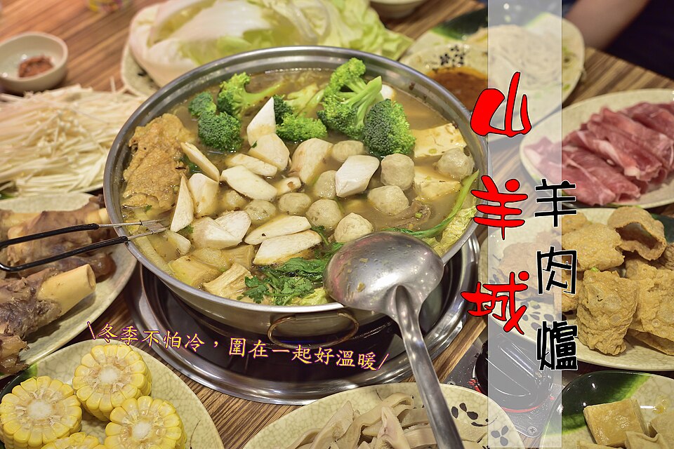 Goat and lamb soup