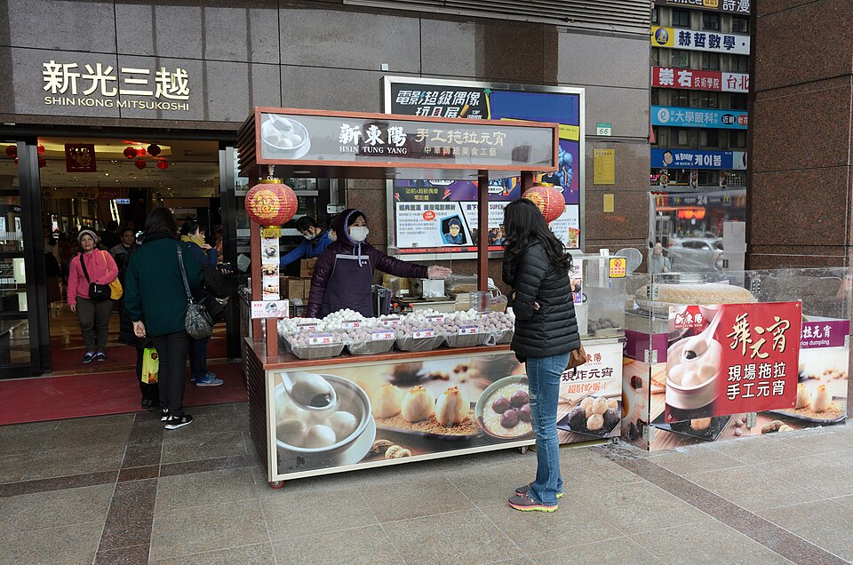 Tangyuan (sweet rice-ball soup)