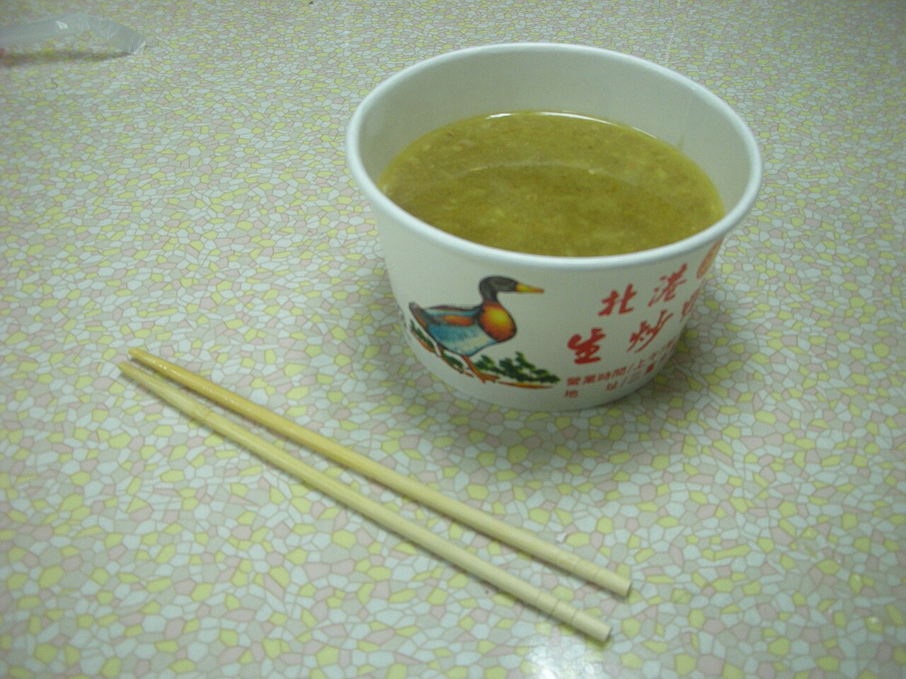 Feng Jie Duck Rice (鳳姐鴨肉飯)