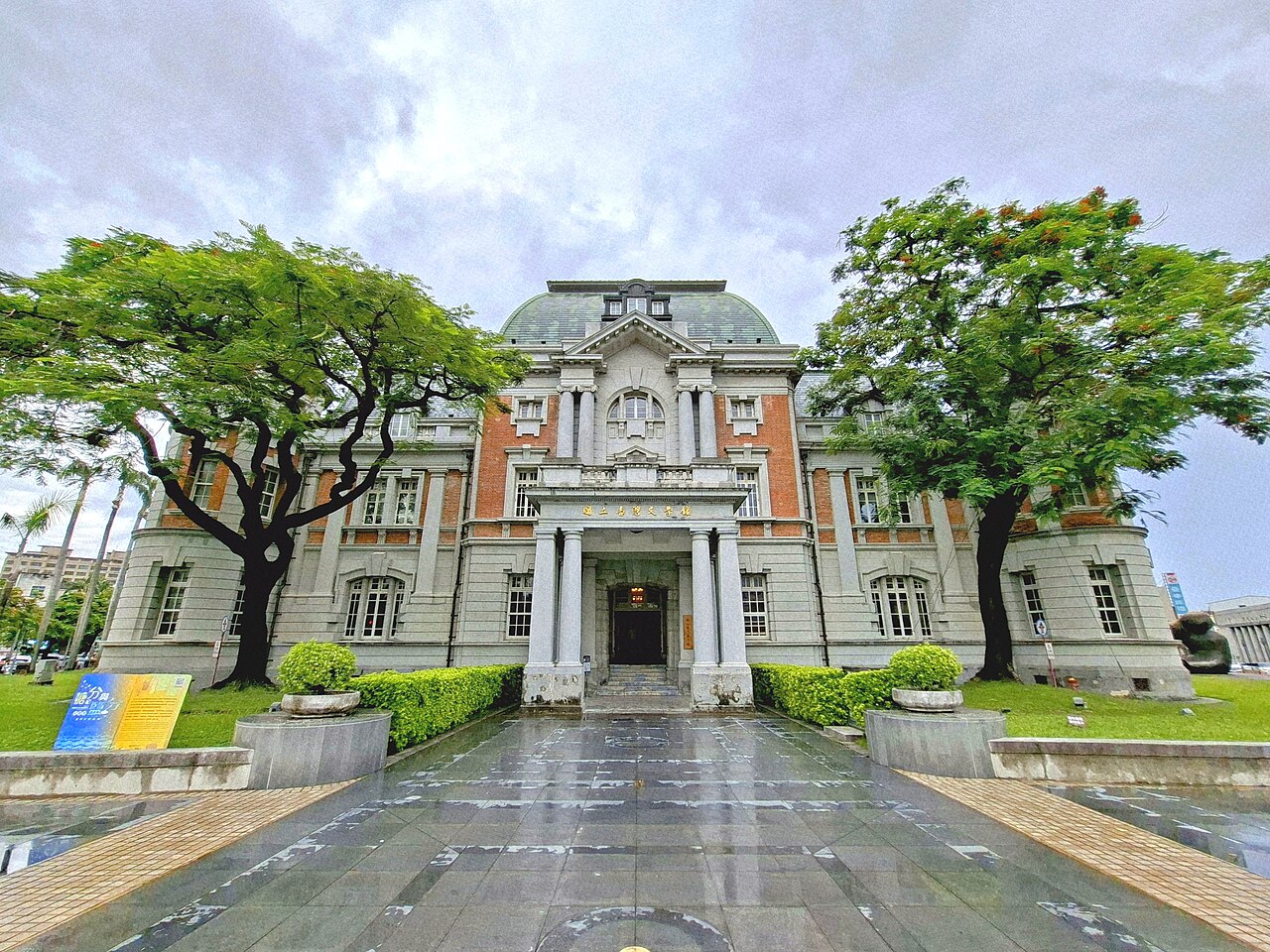 National Museum of Taiwan Literature